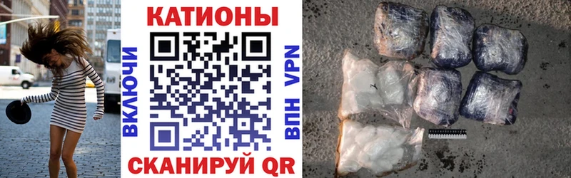 Где купить Родники Alpha-PVP Кодеин Кокаин ГАШ Амфетамин
