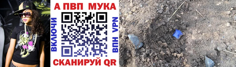OMG сайт  цена наркотик  Родники  APVP VHQ 