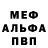 Метадон белоснежный Gujin