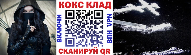 KRAKEN ссылка  Родники  КОКАИН FishScale 