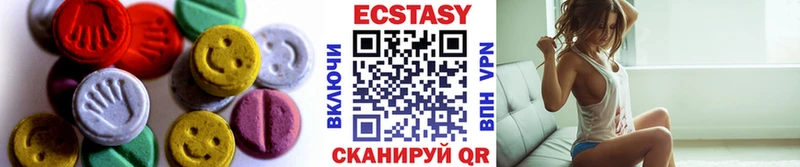Экстази таблы Родники
