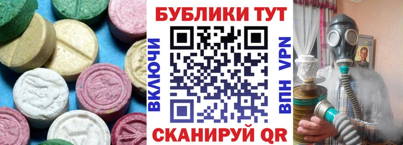 ЭКСТАЗИ VHQ  Родники 