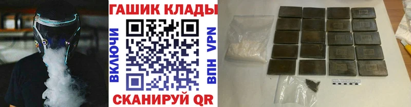 наркошоп  Родники  ГАШ AMNESIA HAZE 