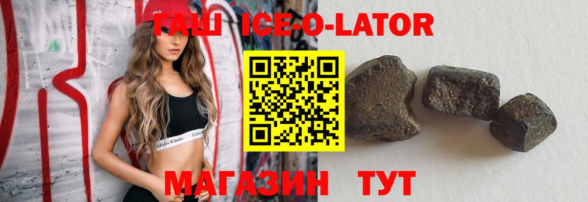 ГАШ Premium Родники