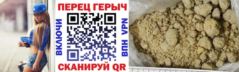 MEGA сайт  Родники  ГЕРОИН VHQ  закладки 