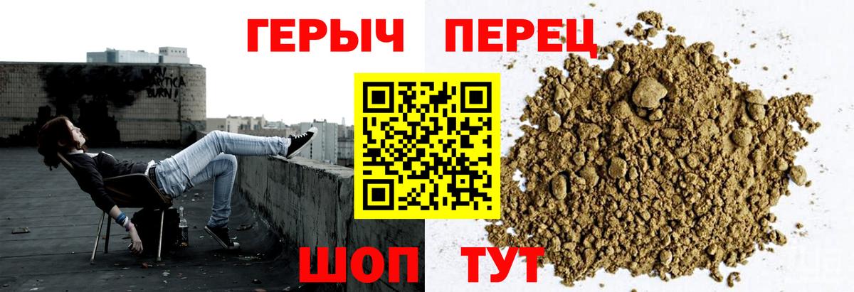 Родники  Героин гречка  Вход с VPN 