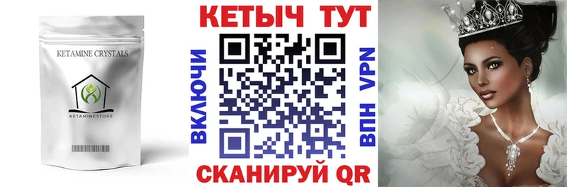 дарк нет клад  Родники  Кетамин VHQ  где продают  