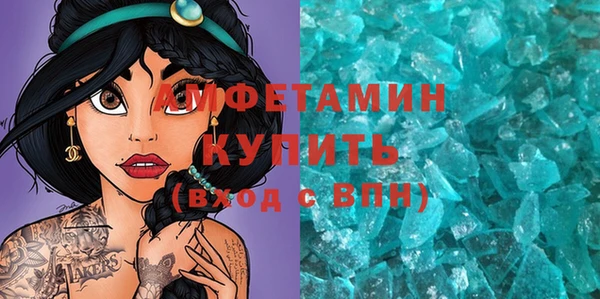 ГАЛЛЮЦИНОГЕННЫЕ ГРИБЫ Алексеевка