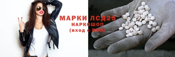 ГАЛЛЮЦИНОГЕННЫЕ ГРИБЫ Алексеевка