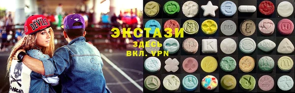 ГАЛЛЮЦИНОГЕННЫЕ ГРИБЫ Алексеевка