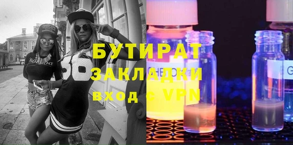 стаф Алексин