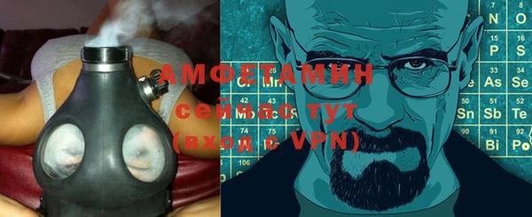 ГАЛЛЮЦИНОГЕННЫЕ ГРИБЫ Алексеевка