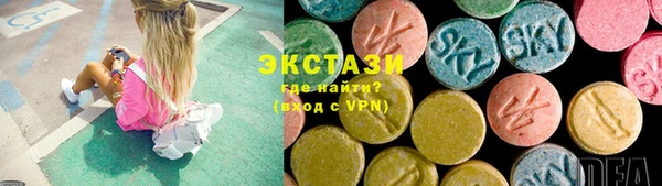 ГАЛЛЮЦИНОГЕННЫЕ ГРИБЫ Алексеевка