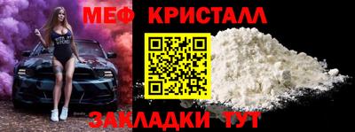 2c-b Краснокаменск