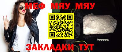 молекула духа Краснознаменск