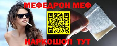 молекула духа Коммунар