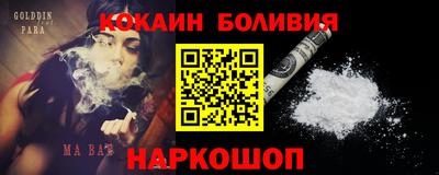 скорость mdpv Пыть-Ях