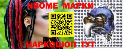 молекула духа Краснознаменск