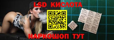 твердый Комсомольск-на-Амуре