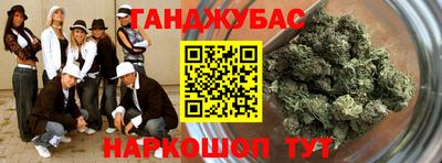 альфа пвп Краснодар