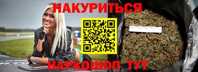 2c-b Краснокаменск