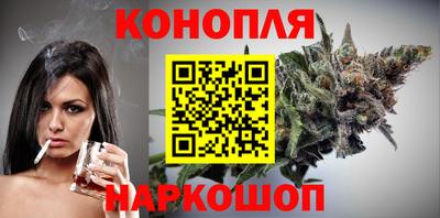 молекула духа Краснознаменск