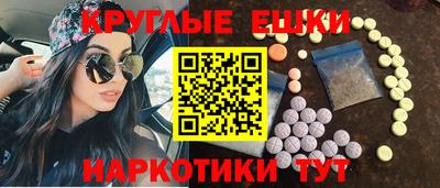 молекула духа Краснознаменск