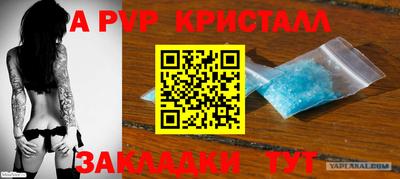 2c-b Краснокаменск