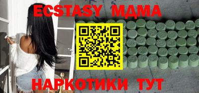 молекула духа Коммунар
