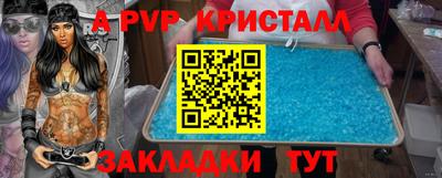 молекула духа Коммунар
