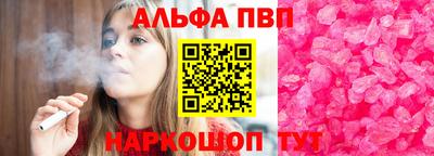 молекула духа Коммунар