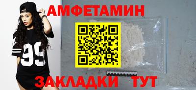 молекула духа Пугачёв