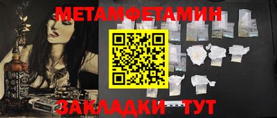 молекула духа Краснознаменск