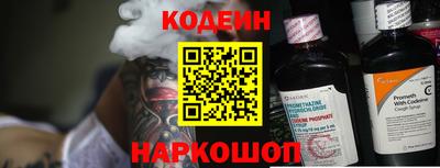 молекула духа Коммунар