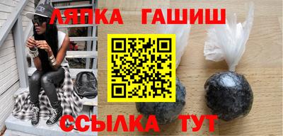 альфа пвп Краснодар