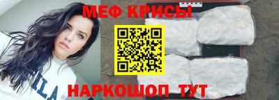 молекула духа Краснознаменск