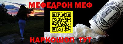 молекула духа Краснознаменск
