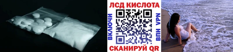 ОМГ ОМГ маркетплейс  купить закладку  Родники  Лсд 25 экстази кислота 