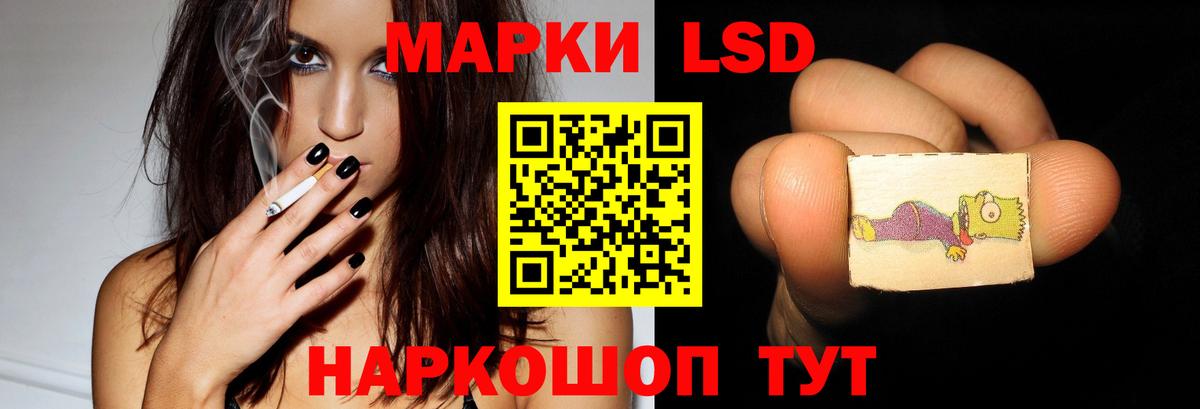Родники  блэк спрут зеркало  ЛСД экстази  Вход с VPN  Лсд 25 экстази кислота 