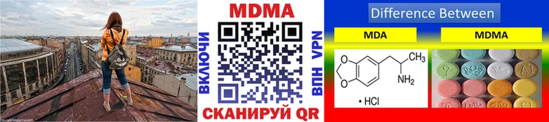 МДМА crystal Родники