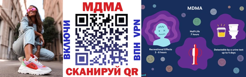 купить закладку  Родники  MDMA Molly 