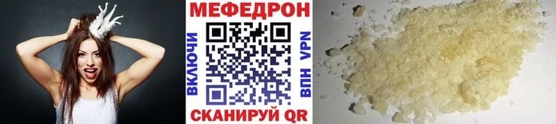 нарко площадка телеграм  KRAKEN зеркало  Родники  МЕФ VHQ 