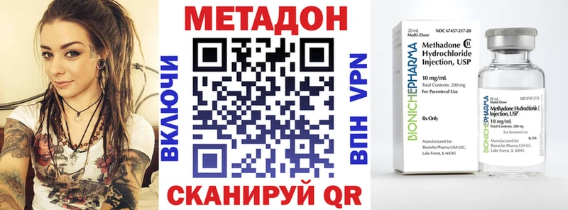 Метадон мёд  Родники 