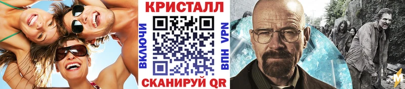 Метамфетамин Methamphetamine  где можно купить   Родники 