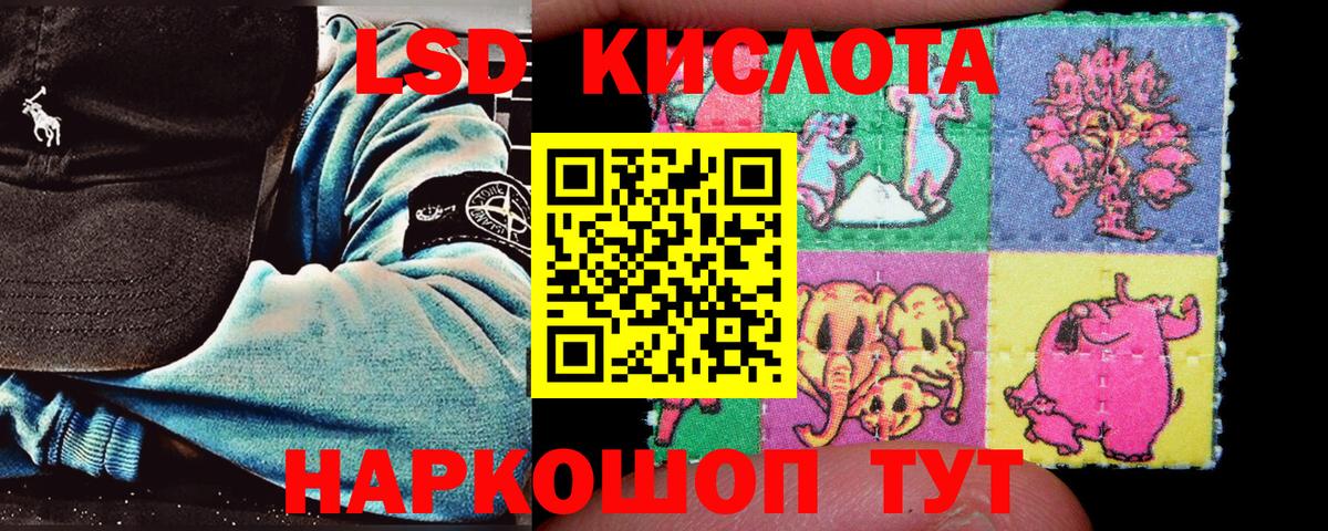 Марки N-bome 1,5мг  Вход с VPN  Родники  Марки N-bome 1,5мг 