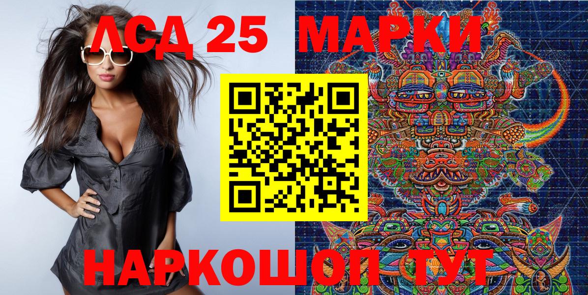 Марки 25I-NBOMe 1,5мг Родники
