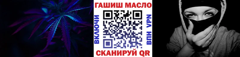 ТГК концентрат  сколько стоит  Родники 