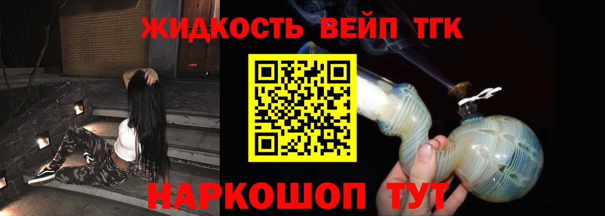 MEGA ONION  Дистиллят ТГК Wax  закладка  Вход с VPN  ТГК жижа  Родники 