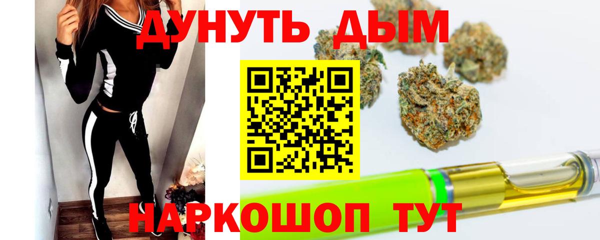 Каннабис MAZAR  Канабис VHQ  Вход с VPN  Родники 